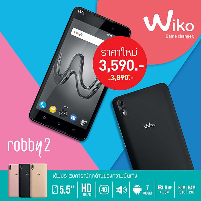 wiko robby2