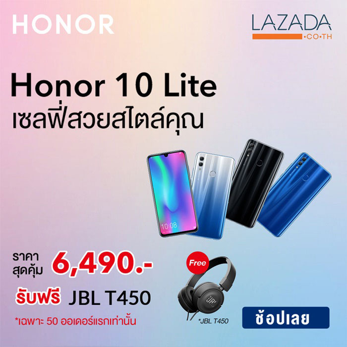 Honor 10 Lite