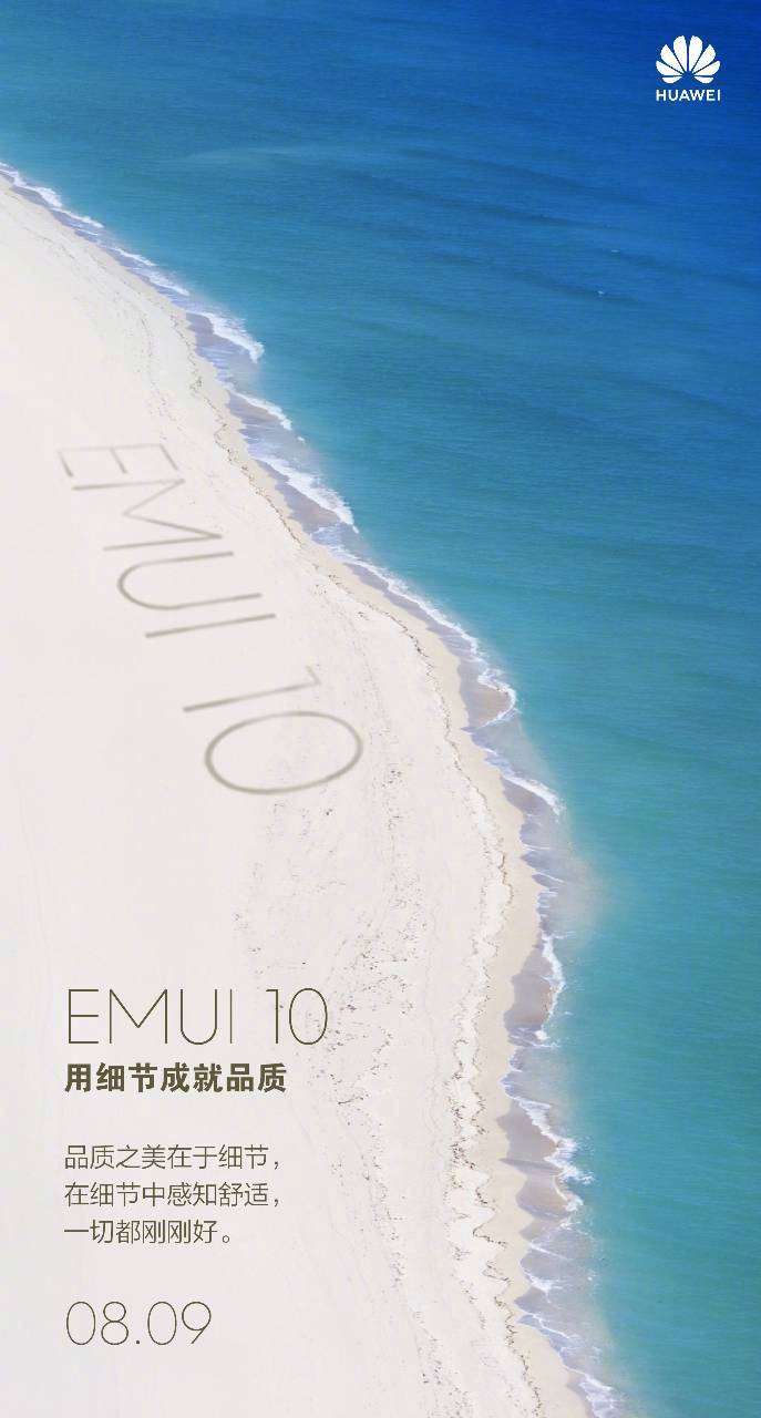 EMU I10