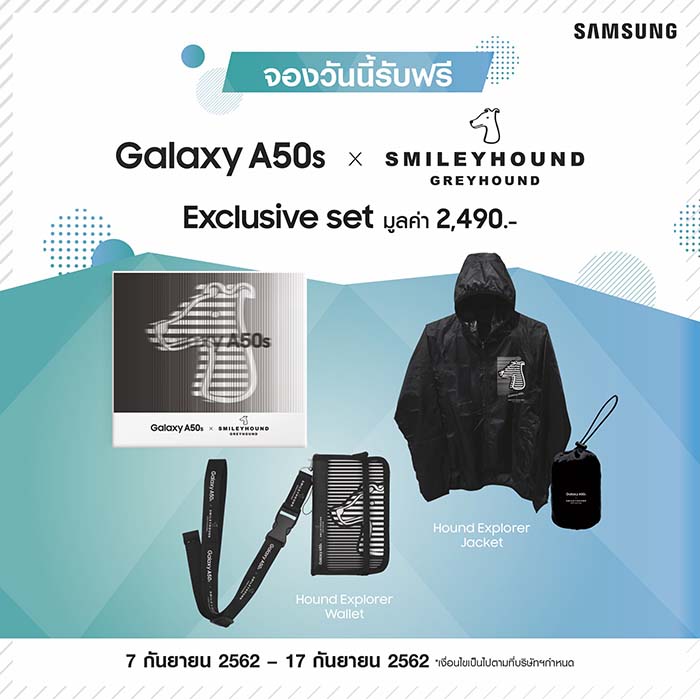 Samsung Galaxy a50s