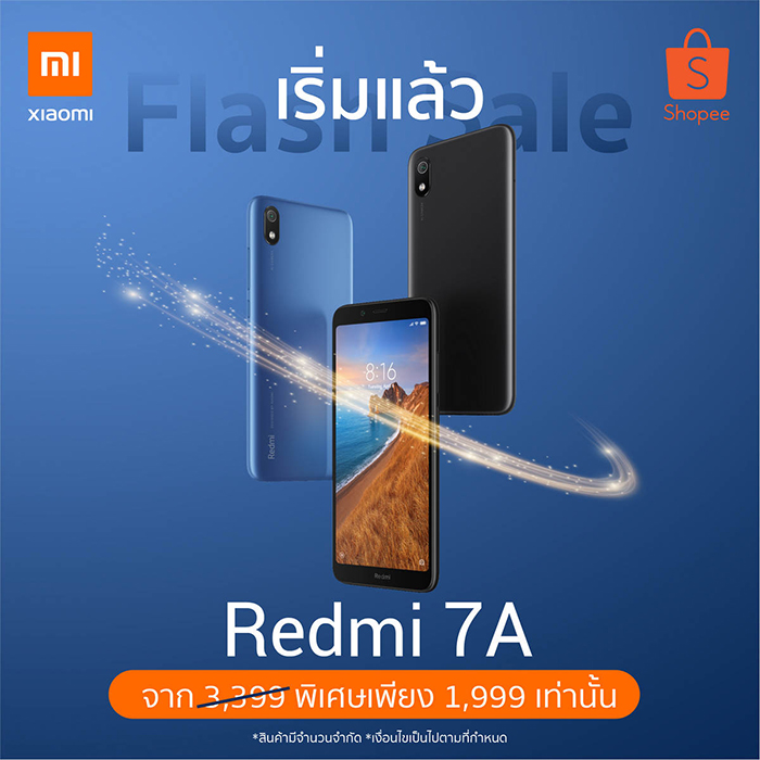 Redmi 7A