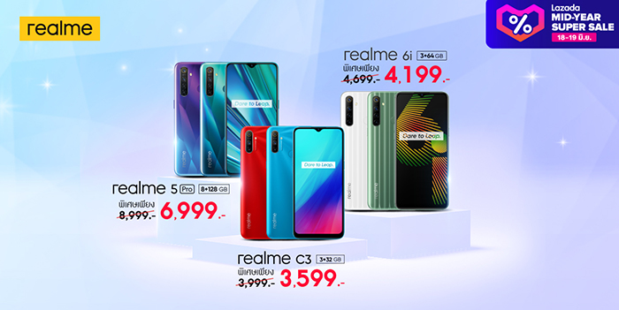 realme Real Deals 