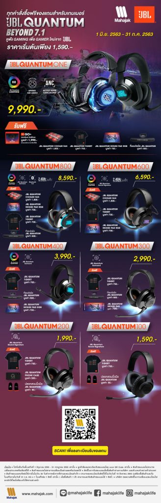 JBL QUANTUM