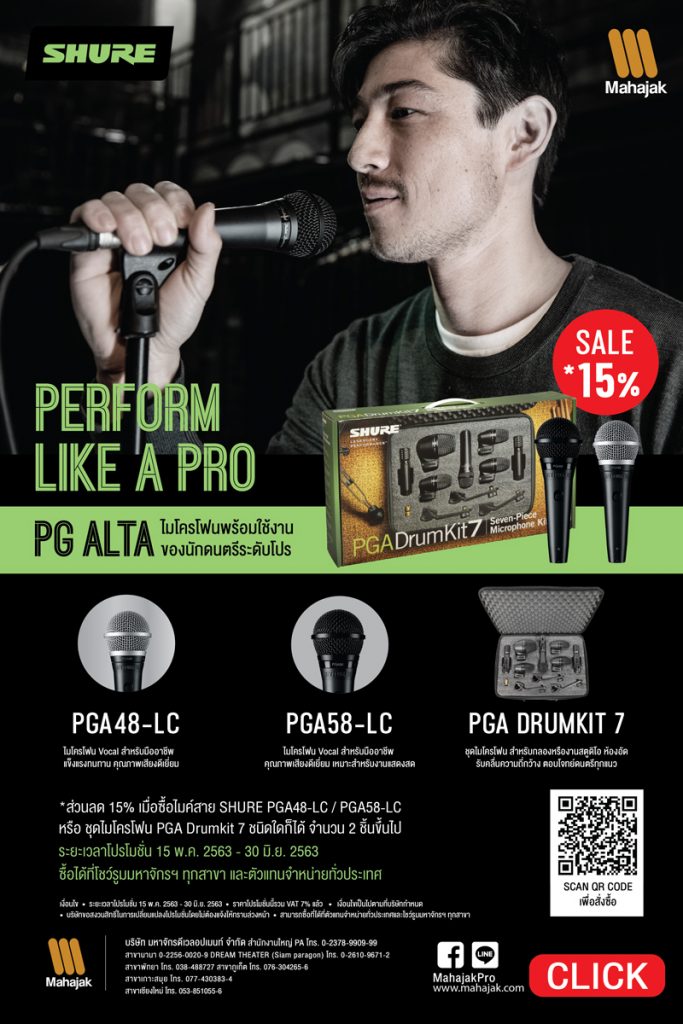 SHURE PG ALTA