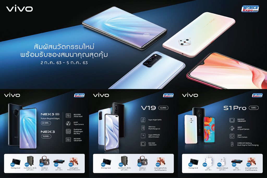 Vivo