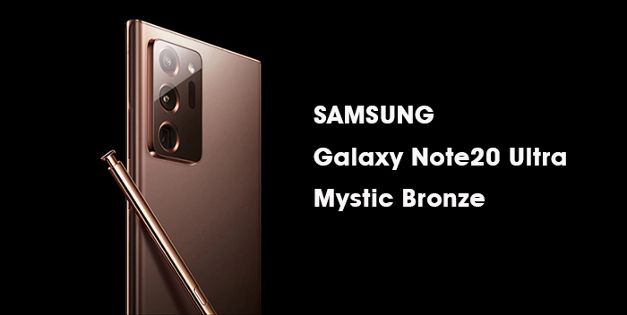 note 20 5g mystic bronze