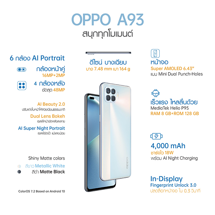 oppo a93 ais