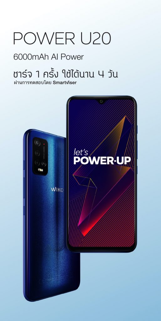 Wiko Power U20