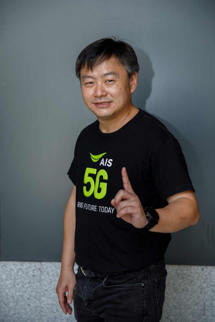 AIS 5G