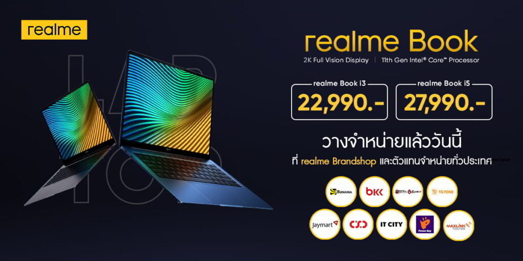 realme Book