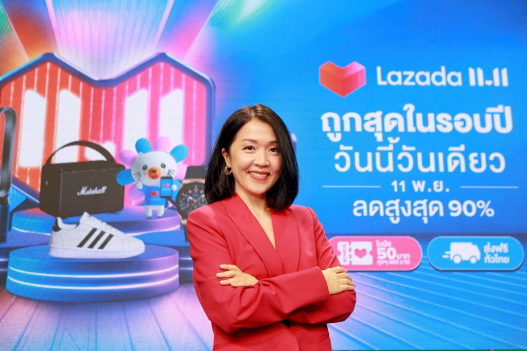 Lazada