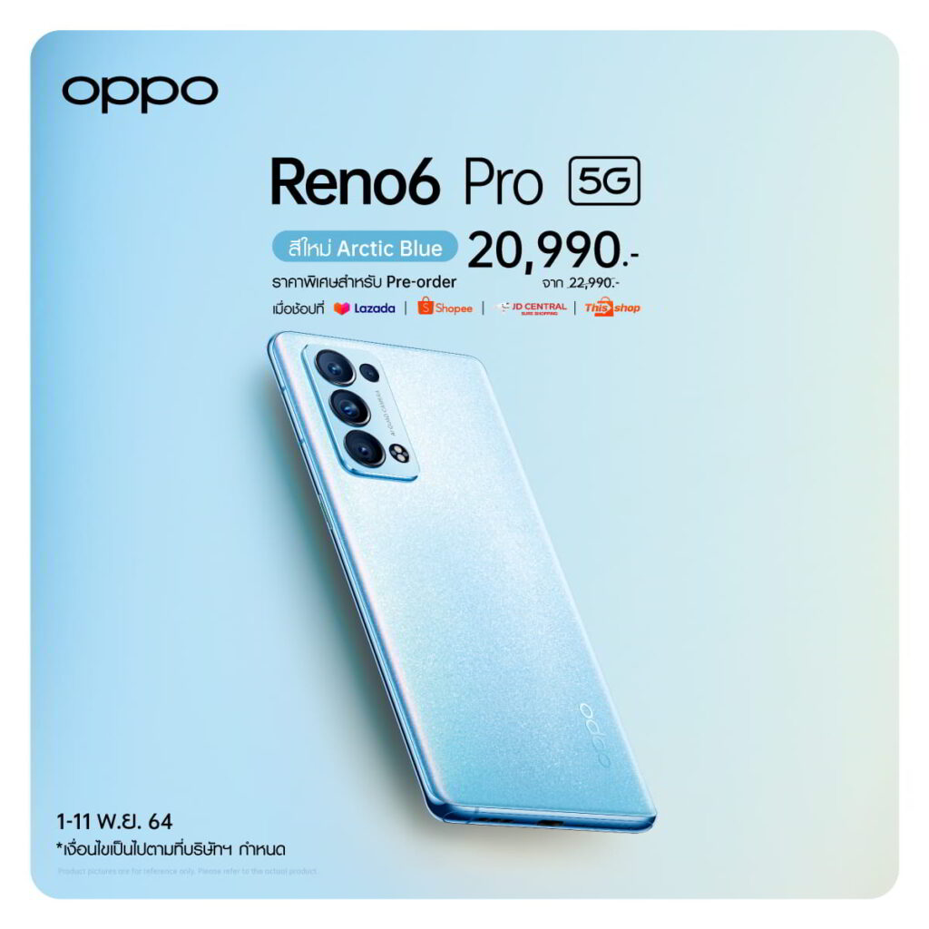 OPPO Reno6 Pro 5G