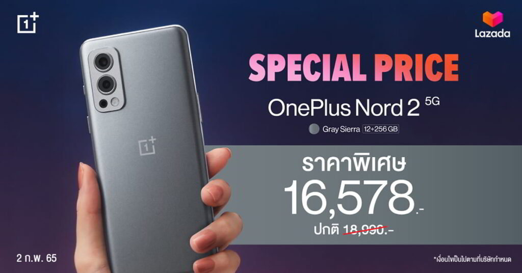 OnePlus