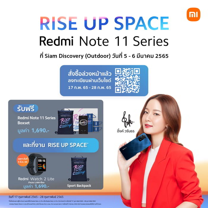 Redmi Note 11 Series
