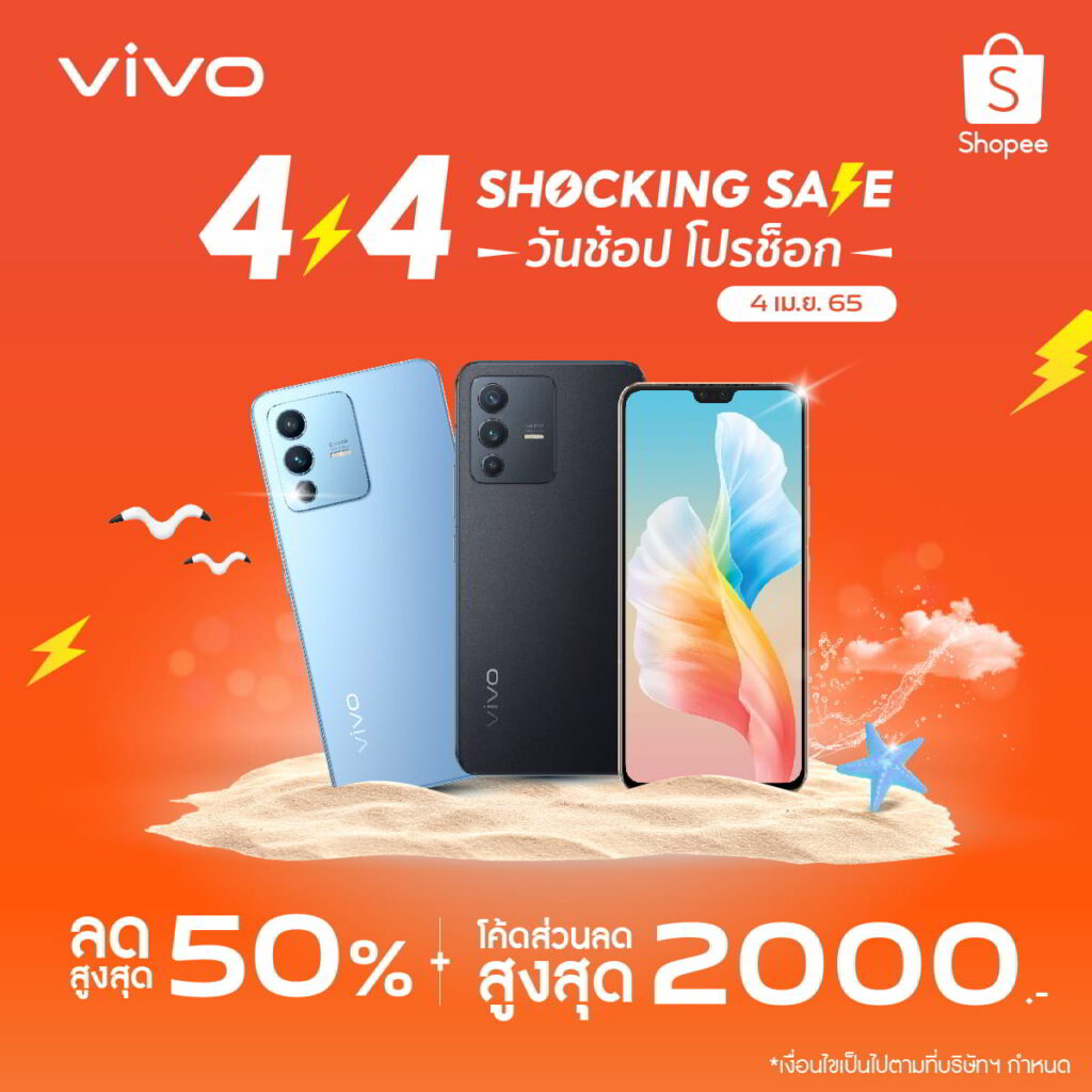 vivo