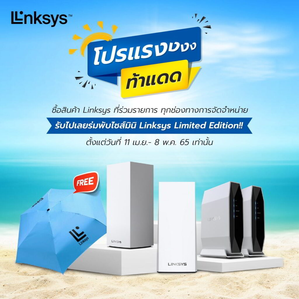 Linksys