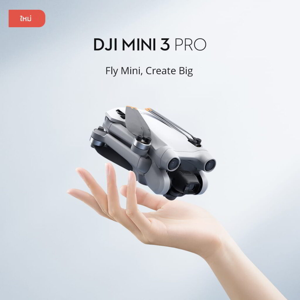  DJI Mini 3 Pro