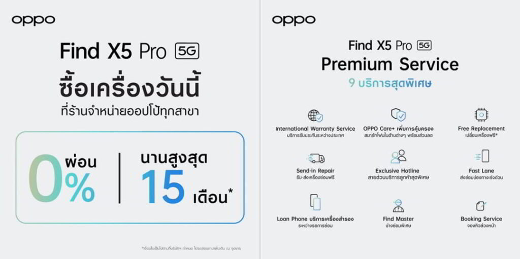 OPPO Find X5 Pro 5G