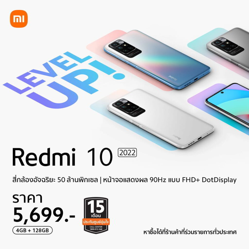 Redmi