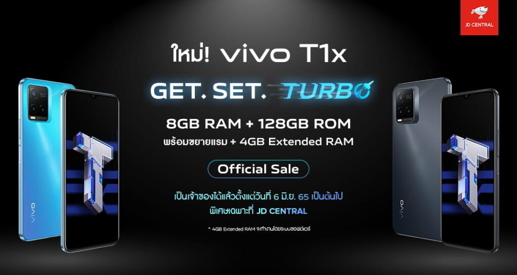 vivo T1X