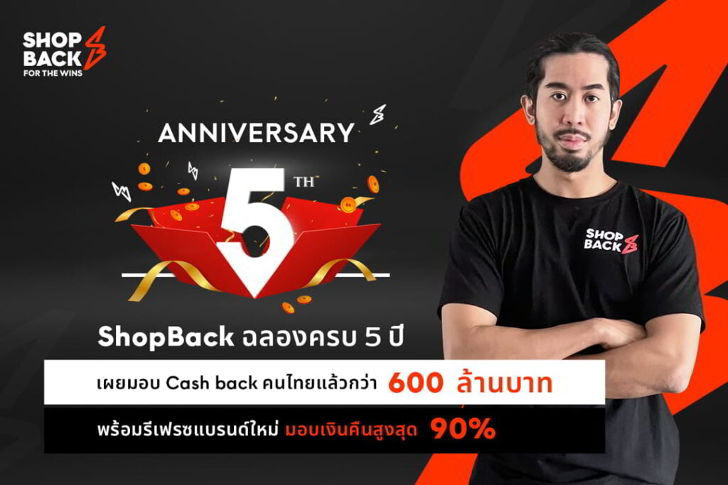 Shopback