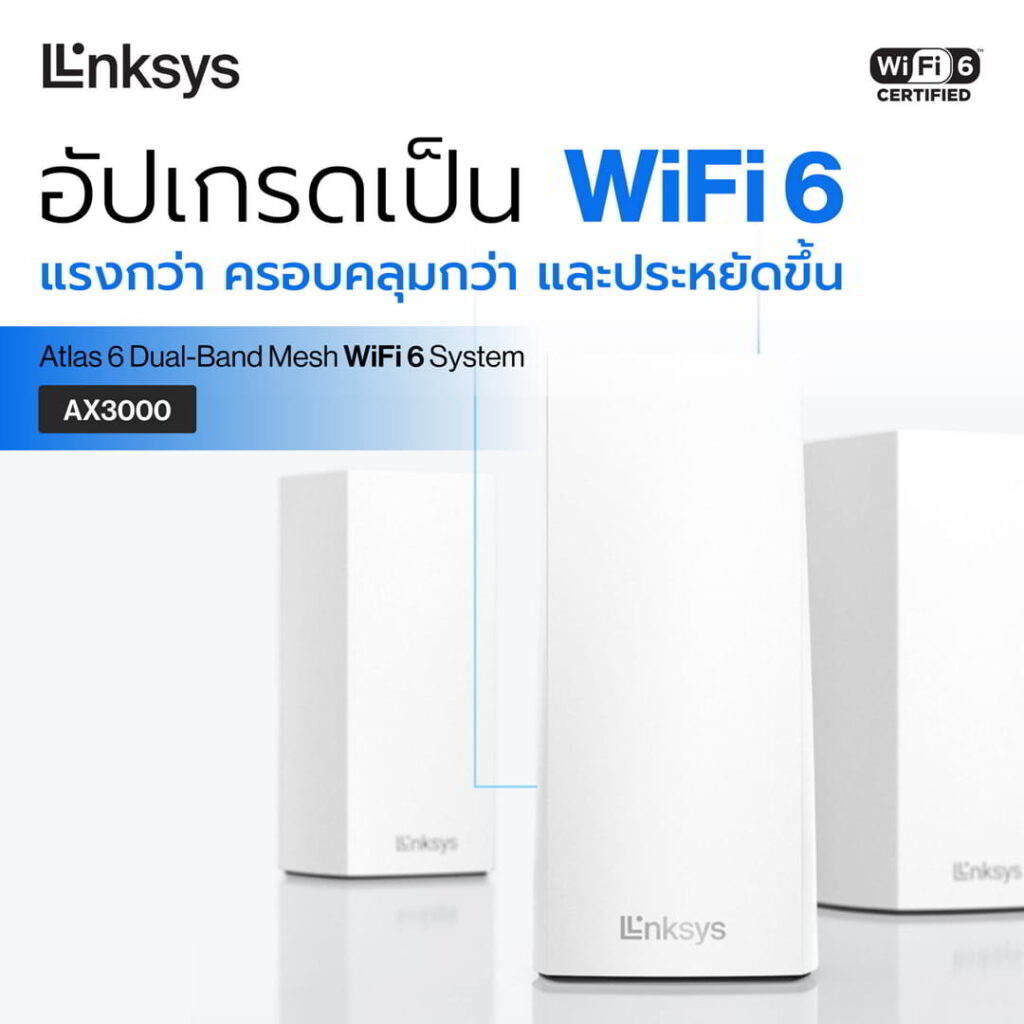 Linksys Atlas 6