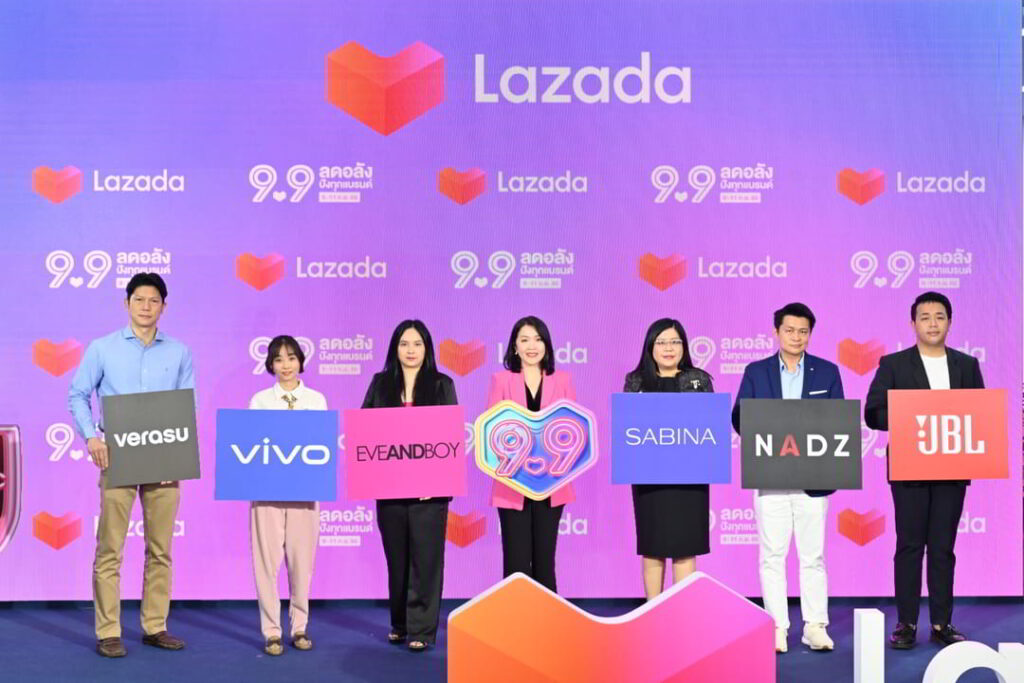 Lazada