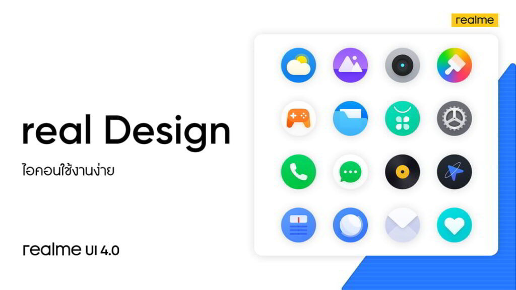 realme UI 4.0