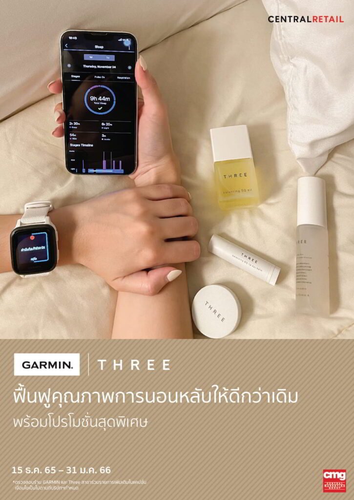 Garmin