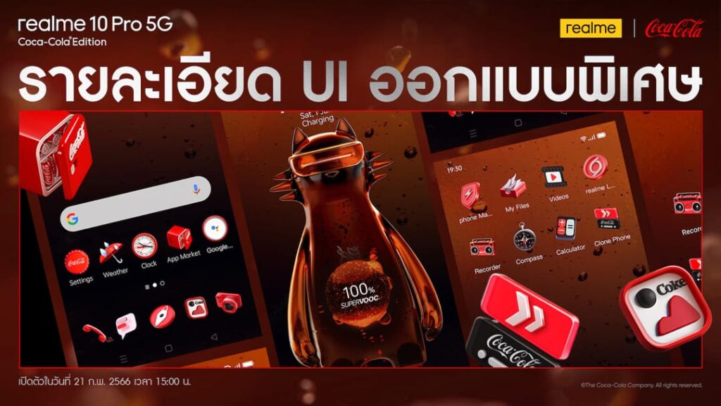 realme 10 Pro 5G Coca-Cola Edition