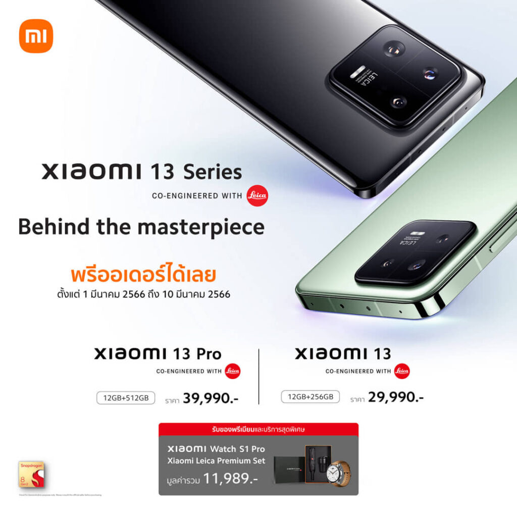 Xiaomi