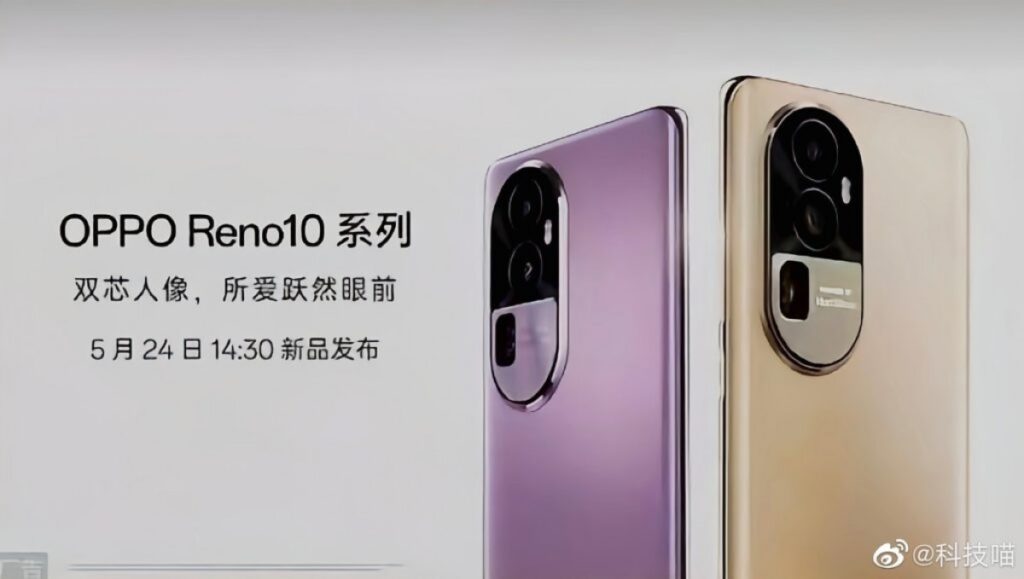 OPPO Reno10 Series