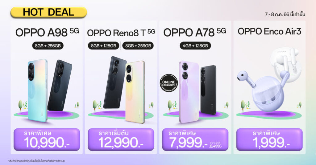 OPPO