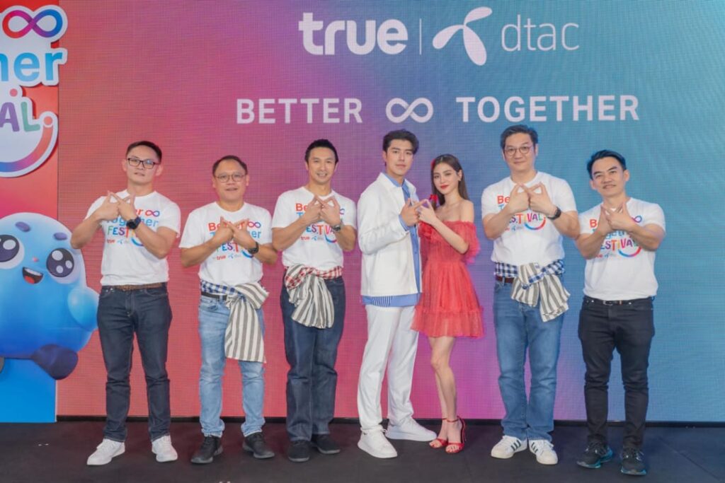 True dtac
