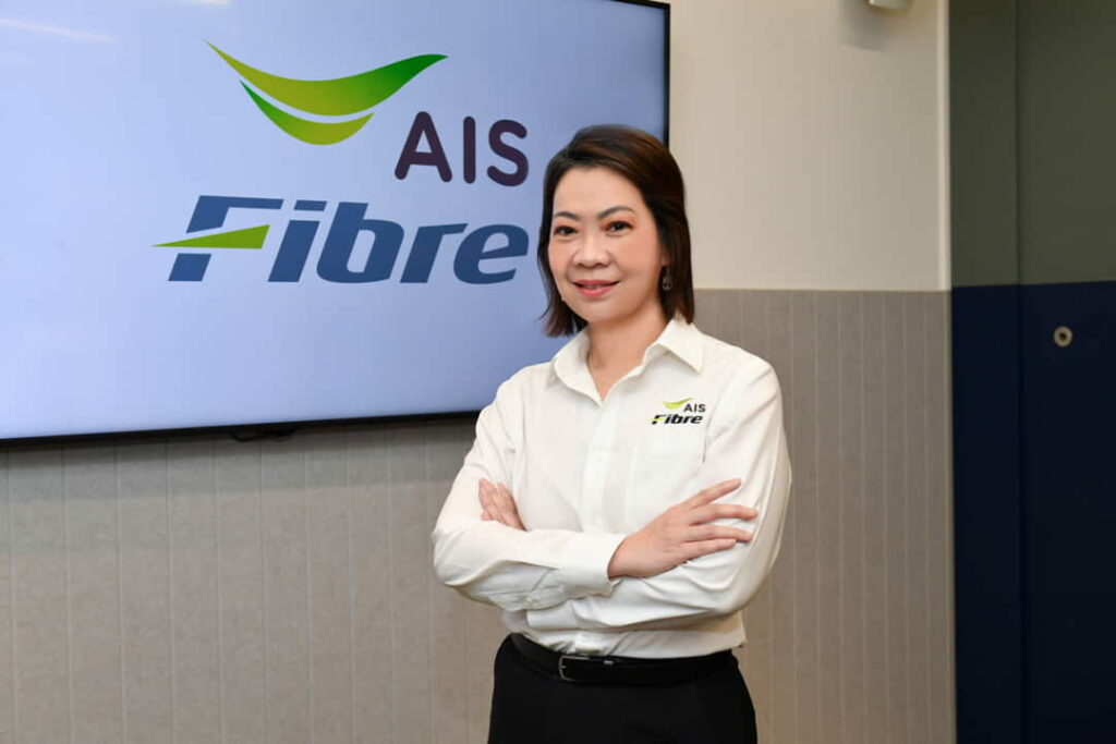 AIS Fibre