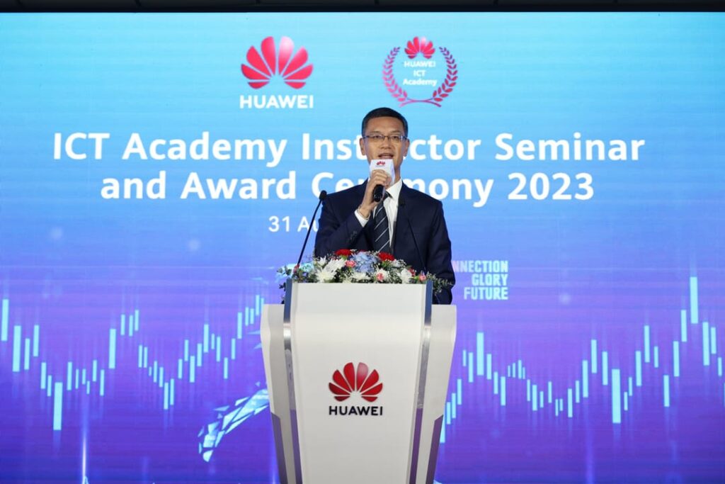 HUAWEI