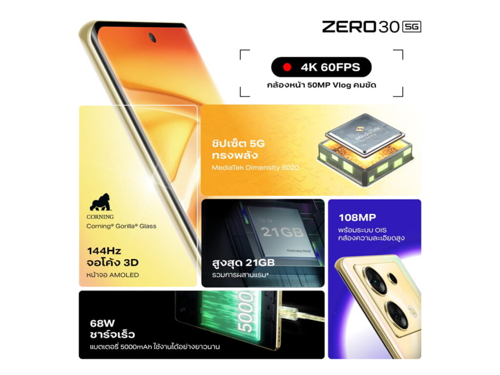 Infinix Zero 30 5G