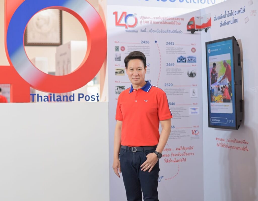 Thailand Post