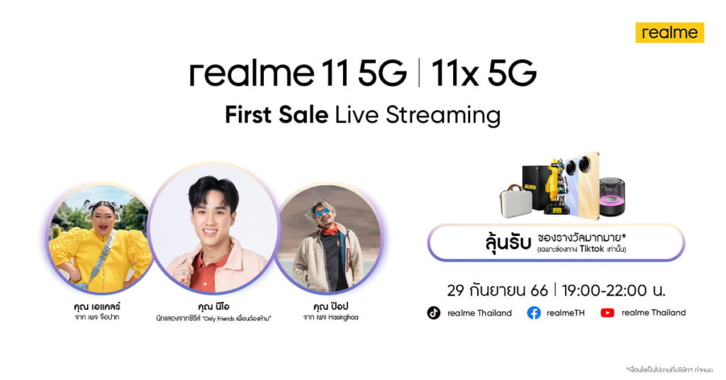 realme 11 5g
