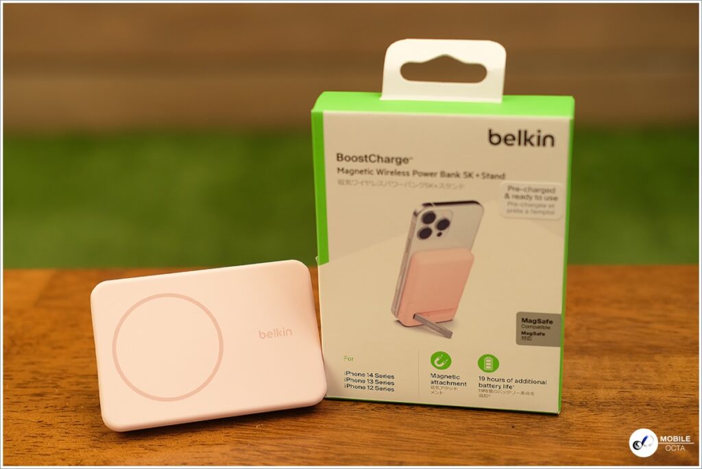 Belkin