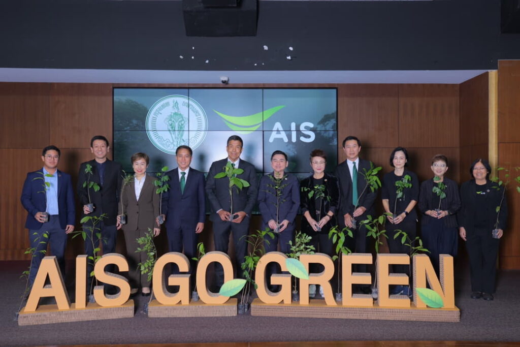 AIS Go Green