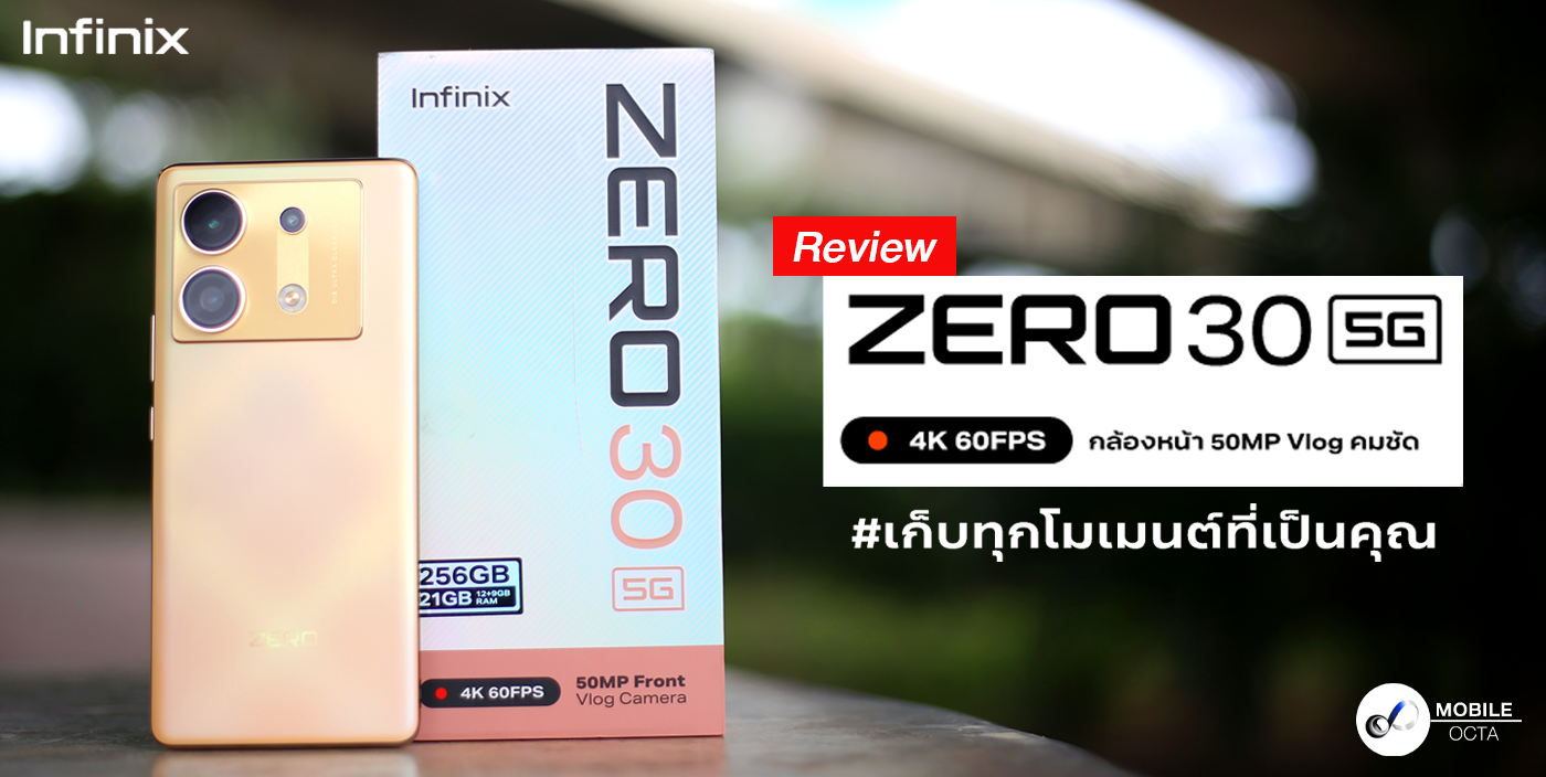 Review: Infinix Zero 30 5G – A Smartphone with Impressive Specs and a Stunning Design