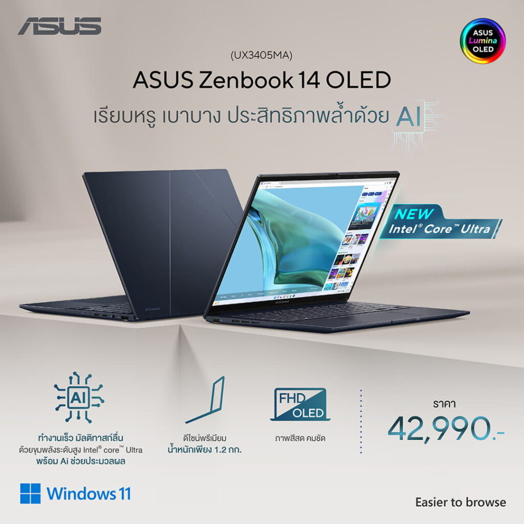 ASUS