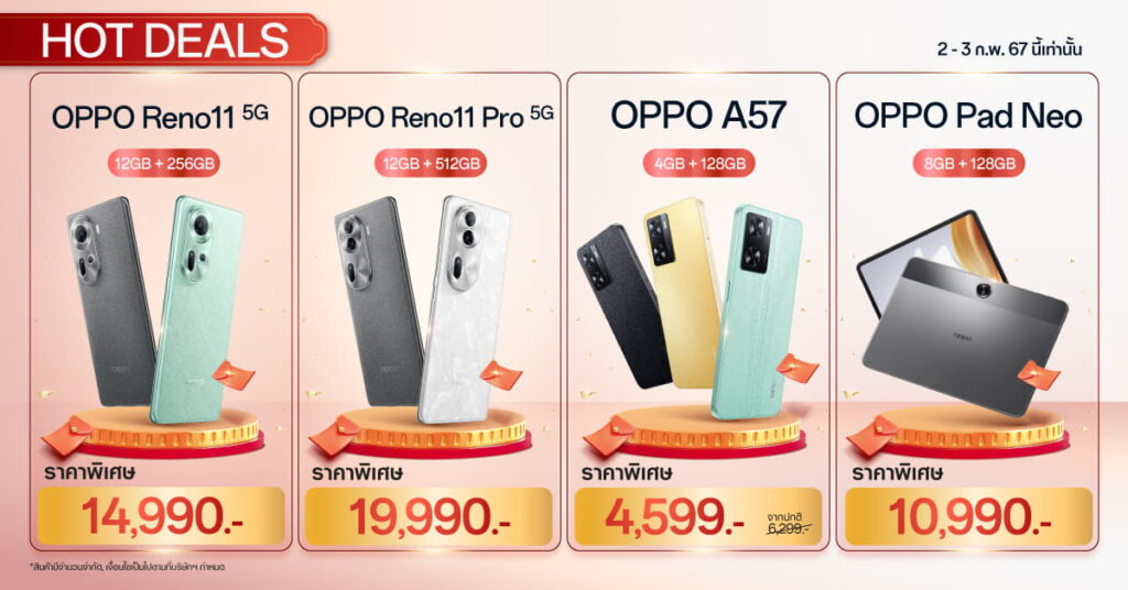 OPPO