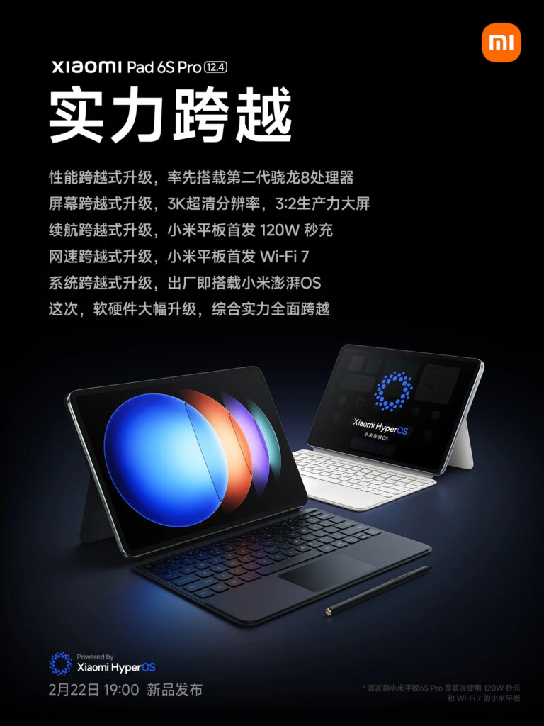 Xiaomi Pad 6S Pro