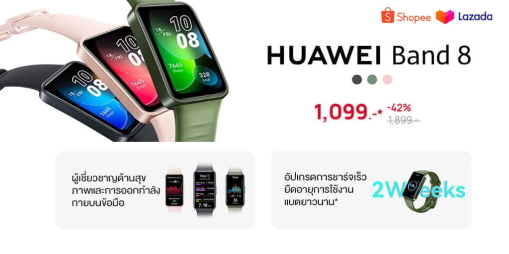 HUAWEI Watch GT 4