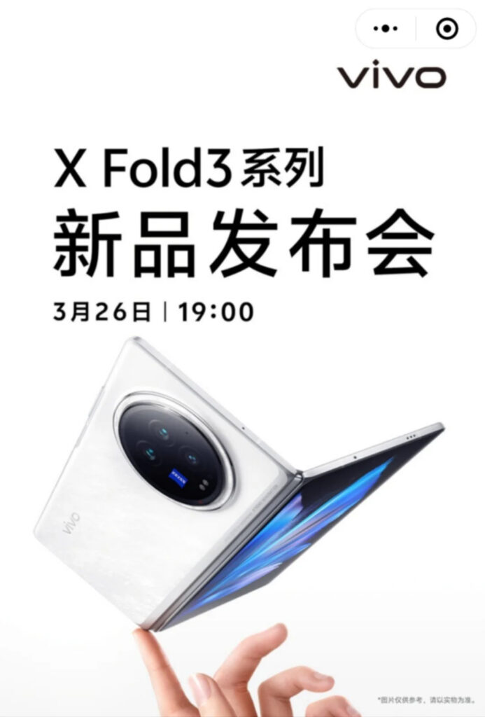 vivo X Fold3 Series