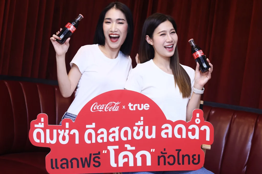 COKE X TRUE