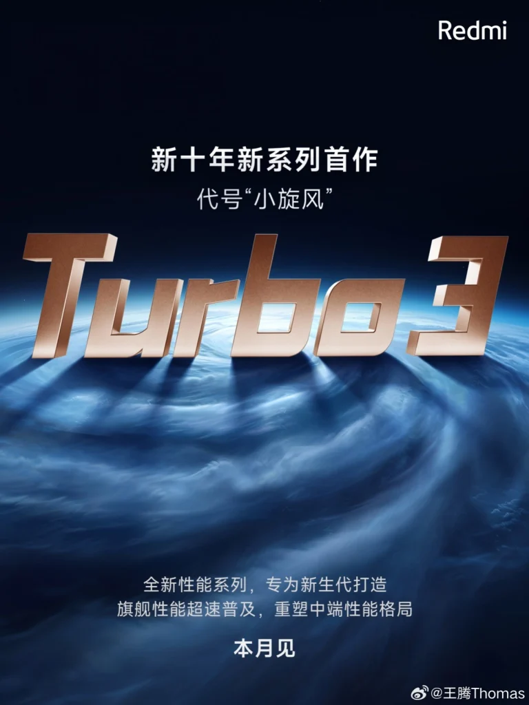 Redmi Turbo 3