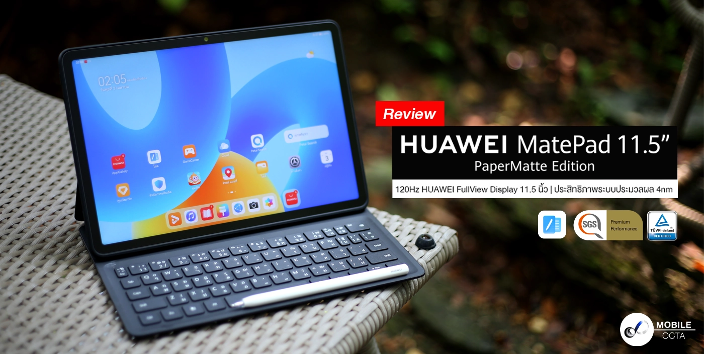 Review: HUAWEI MatePad 11.5 PaperMatte Edition – The ultimate solution to screen glare